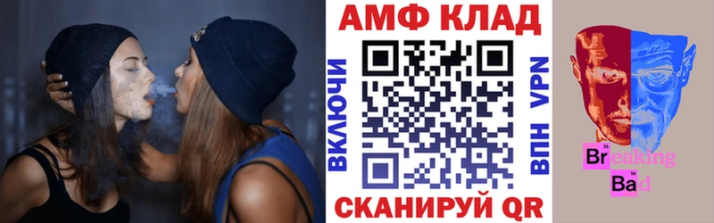 Amphetamine Розовый наркота Брянск