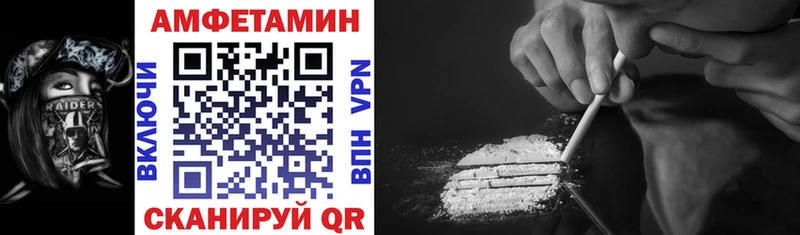 Amphetamine 97% Брянск
