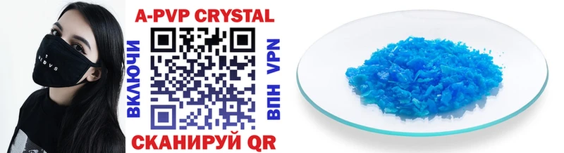 APVP Crystall  Брянск 