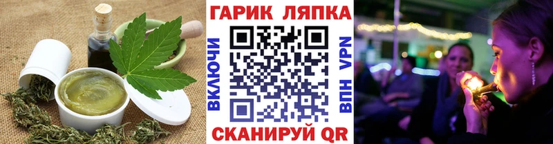 наркошоп  Брянск  Cannafood конопля 