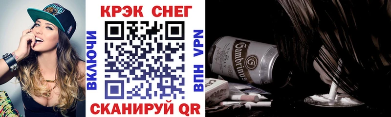 Кокаин Колумбийский  Брянск 