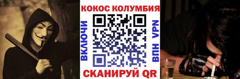 Cocaine FishScale Брянск