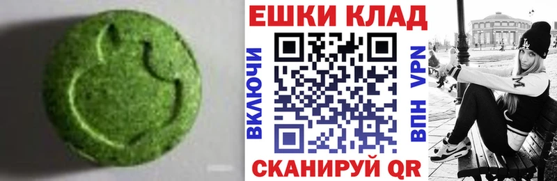 ЭКСТАЗИ louis Vuitton  Брянск 