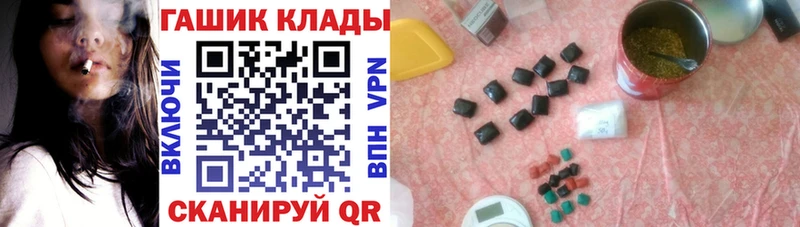 ГАШИШ Изолятор  магазин  наркотиков  Брянск 