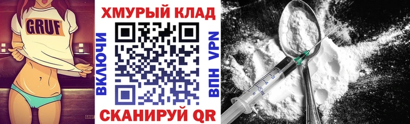 ГЕРОИН герыч  Брянск 