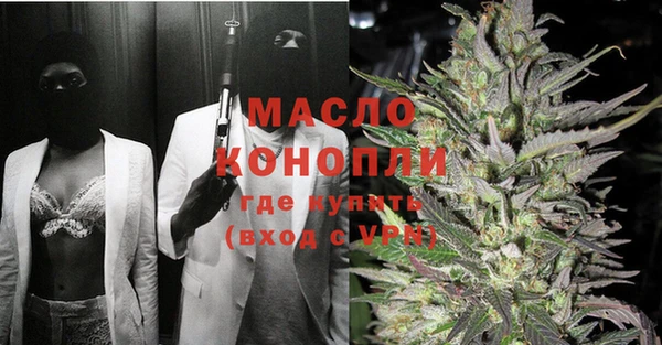хмурый Вязьма