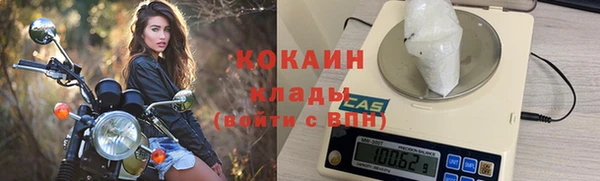 кокаин колумбия Вязники