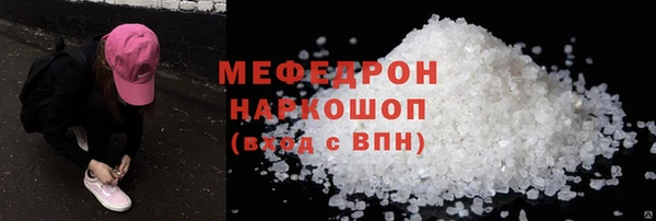 хмурый Вяземский