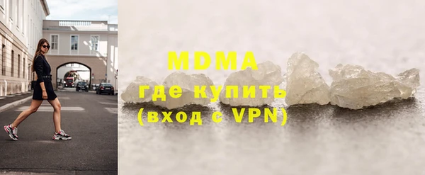 хмурый Вяземский