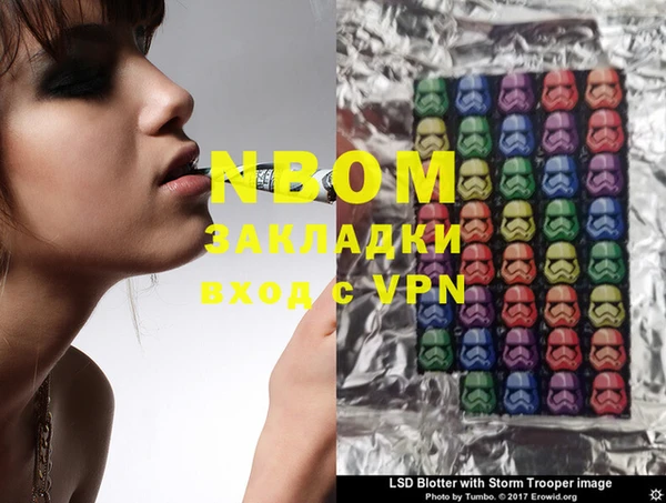 хмурый Вязьма