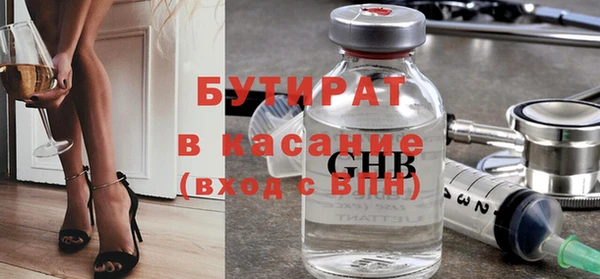 хмурый Вяземский