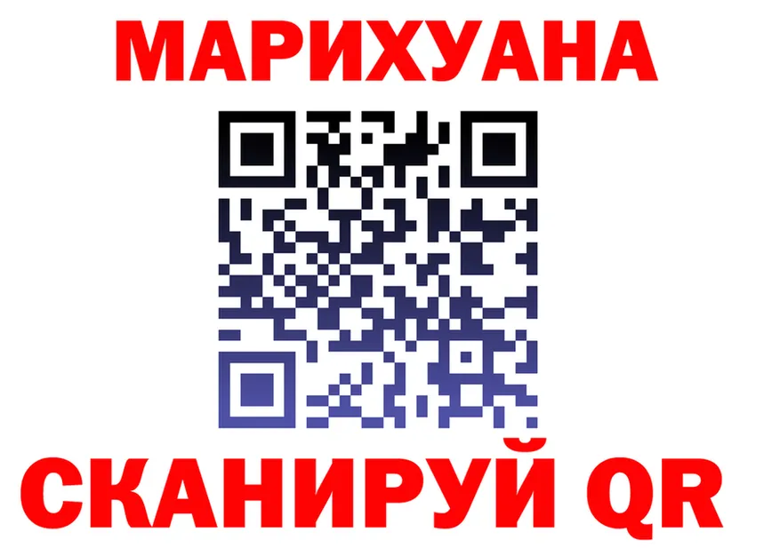 ТГК THC oil как зайти shop гидра Брянск