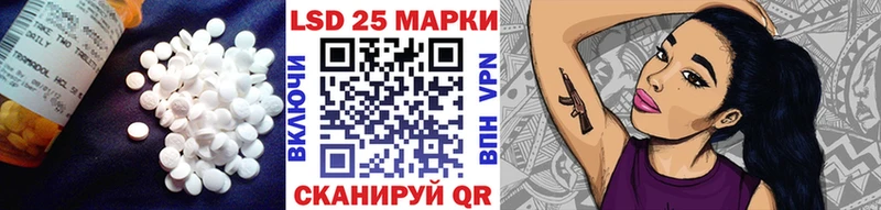 Лсд 25 экстази ecstasy  гидра онион  Брянск 