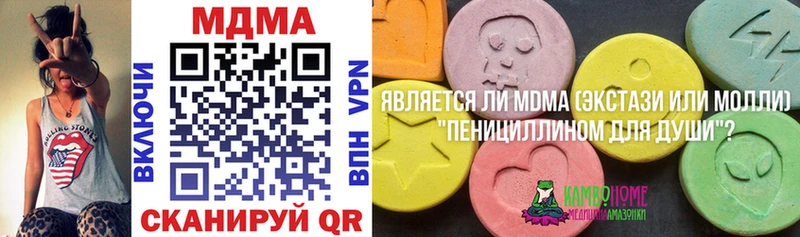 MDMA VHQ  кракен ссылки  Брянск  цена наркотик 