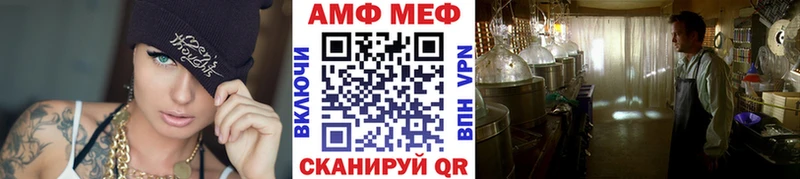 магазин    Брянск  Первитин Methamphetamine 
