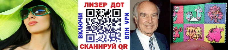 Наркотические марки 1500мкг  как найти наркотики  Брянск 