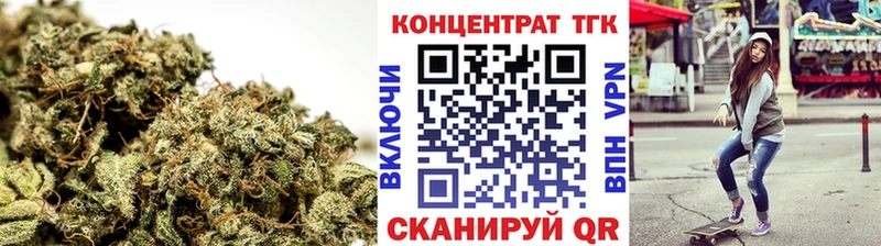 Дистиллят ТГК Wax  даркнет телеграм  Брянск 