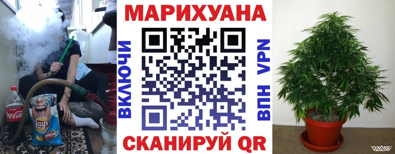 Конопля Ganja  даркнет сайт  Брянск 